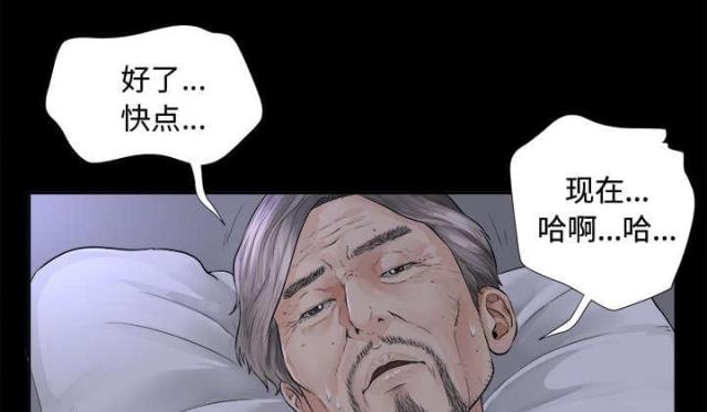 《唯一的继承者》漫画最新章节第5话免费下拉式在线观看章节第【22】张图片