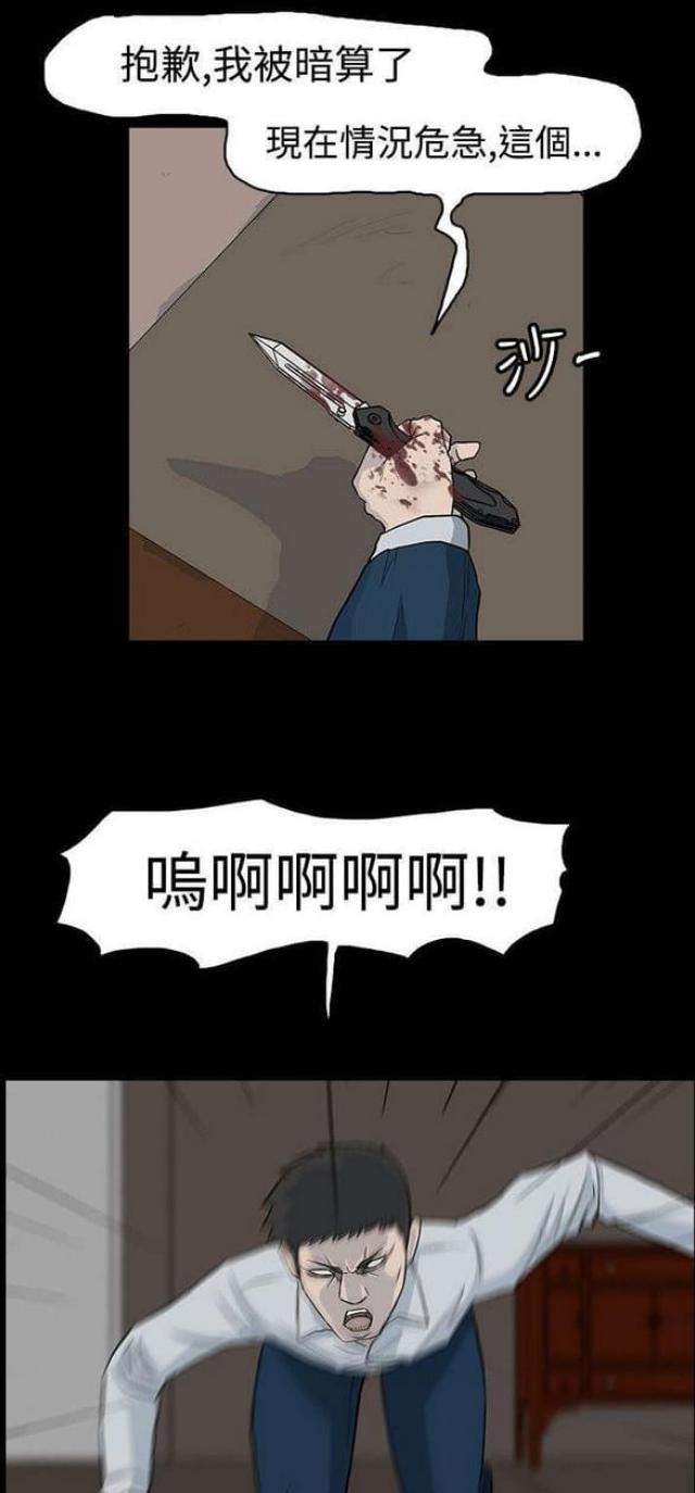 《高跟鞋》漫画最新章节第41话免费下拉式在线观看章节第【16】张图片