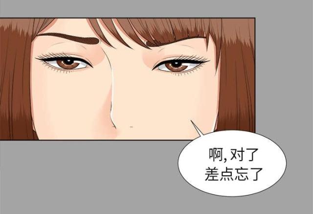 《唯一的继承者》漫画最新章节第54话免费下拉式在线观看章节第【3】张图片