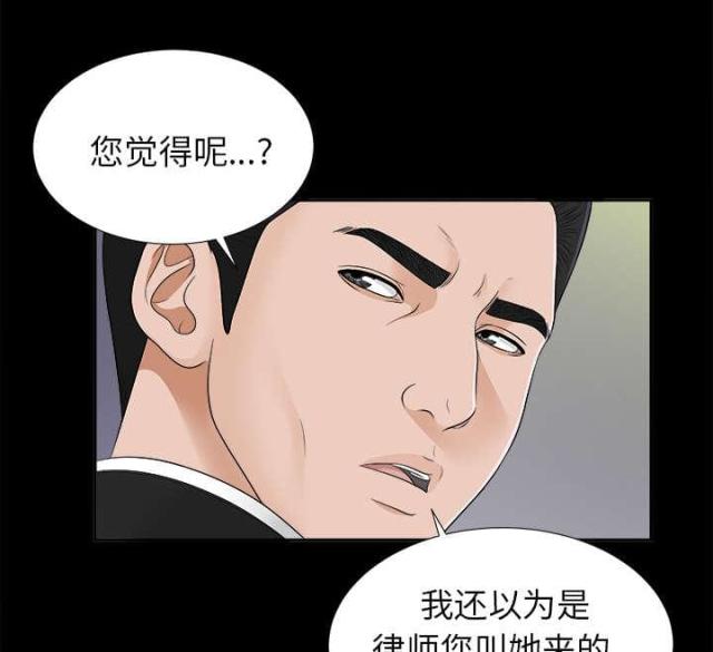 《唯一的继承者》漫画最新章节第39话免费下拉式在线观看章节第【5】张图片