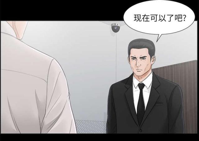 《唯一的继承者》漫画最新章节第63话免费下拉式在线观看章节第【19】张图片