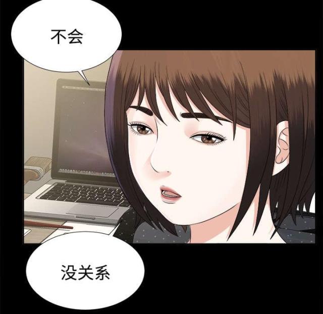 《唯一的继承者》漫画最新章节第36话免费下拉式在线观看章节第【21】张图片