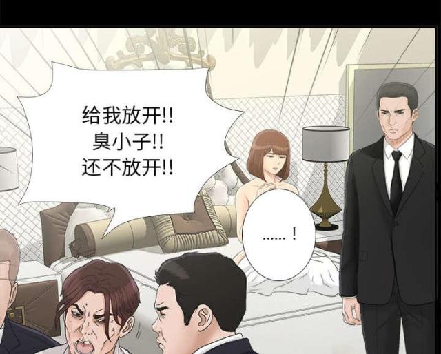 《唯一的继承者》漫画最新章节第64话免费下拉式在线观看章节第【6】张图片