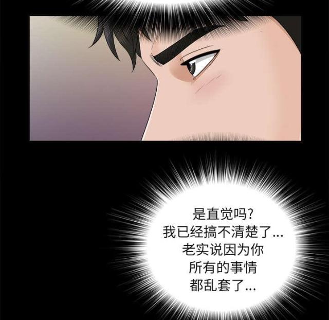 《唯一的继承者》漫画最新章节第40话免费下拉式在线观看章节第【19】张图片