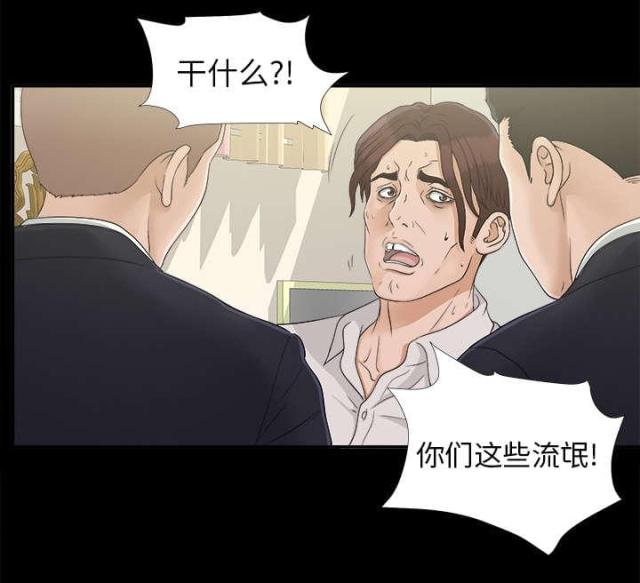 《唯一的继承者》漫画最新章节第64话免费下拉式在线观看章节第【7】张图片