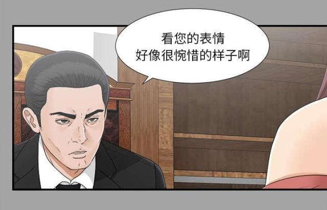 《唯一的继承者》漫画最新章节第70话免费下拉式在线观看章节第【34】张图片