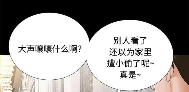 《唯一的继承者》漫画最新章节第15话免费下拉式在线观看章节第【42】张图片