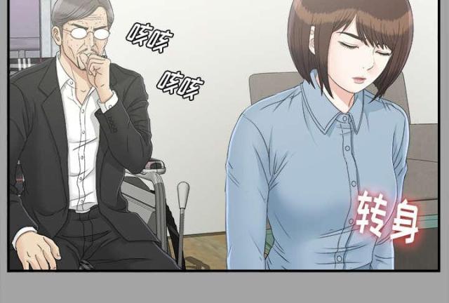 《唯一的继承者》漫画最新章节第68话免费下拉式在线观看章节第【16】张图片