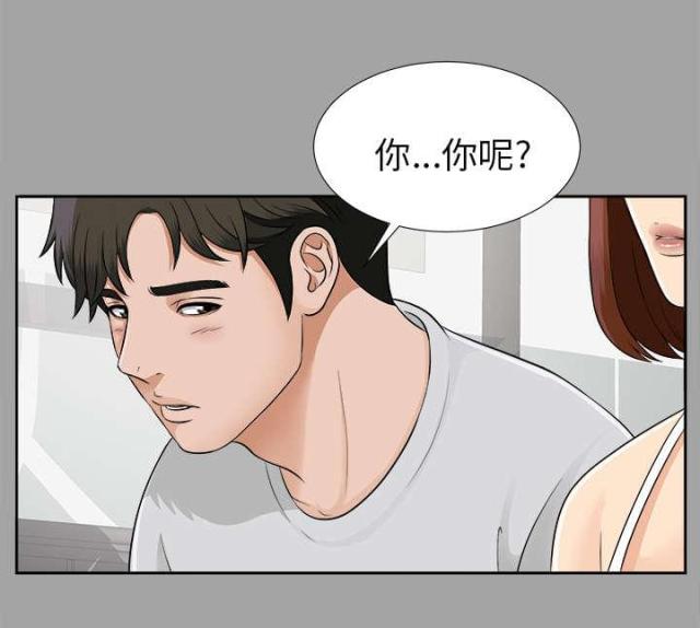 《唯一的继承者》漫画最新章节第37话免费下拉式在线观看章节第【19】张图片