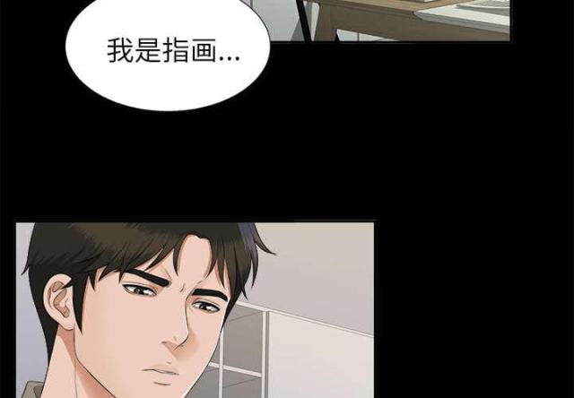 《唯一的继承者》漫画最新章节第39话免费下拉式在线观看章节第【23】张图片