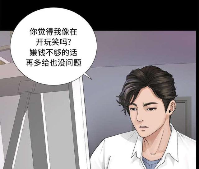 《唯一的继承者》漫画最新章节第7话免费下拉式在线观看章节第【3】张图片