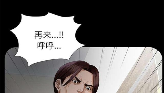 《唯一的继承者》漫画最新章节第28话免费下拉式在线观看章节第【13】张图片