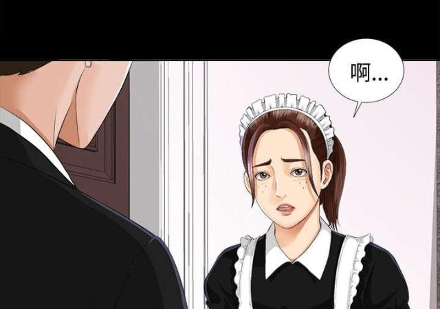 《唯一的继承者》漫画最新章节第16话免费下拉式在线观看章节第【2】张图片