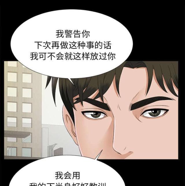 《唯一的继承者》漫画最新章节第43话免费下拉式在线观看章节第【7】张图片