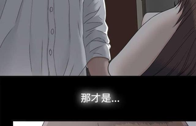 《唯一的继承者》漫画最新章节第67话免费下拉式在线观看章节第【4】张图片