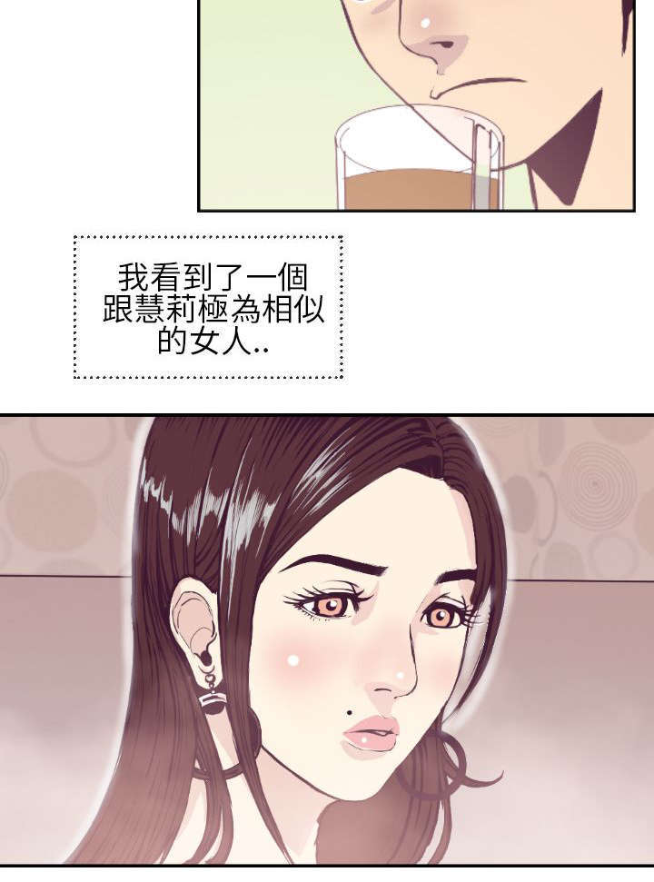 《七天魔咒》漫画最新章节第1话免费下拉式在线观看章节第【2】张图片