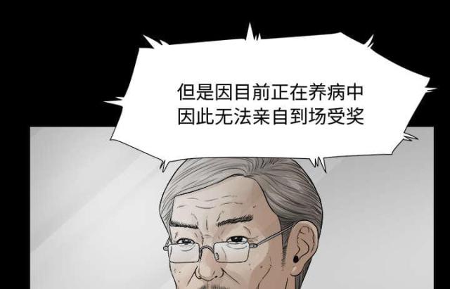 《唯一的继承者》漫画最新章节第1话免费下拉式在线观看章节第【7】张图片