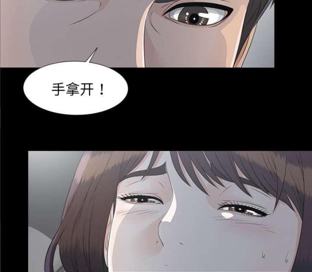 《唯一的继承者》漫画最新章节第71话免费下拉式在线观看章节第【10】张图片