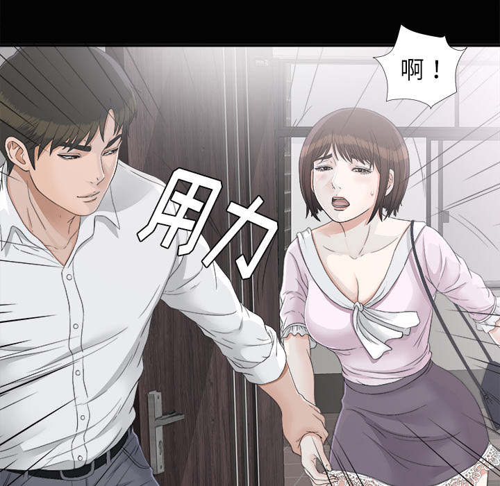 《唯一的继承者》漫画最新章节第77话免费下拉式在线观看章节第【39】张图片