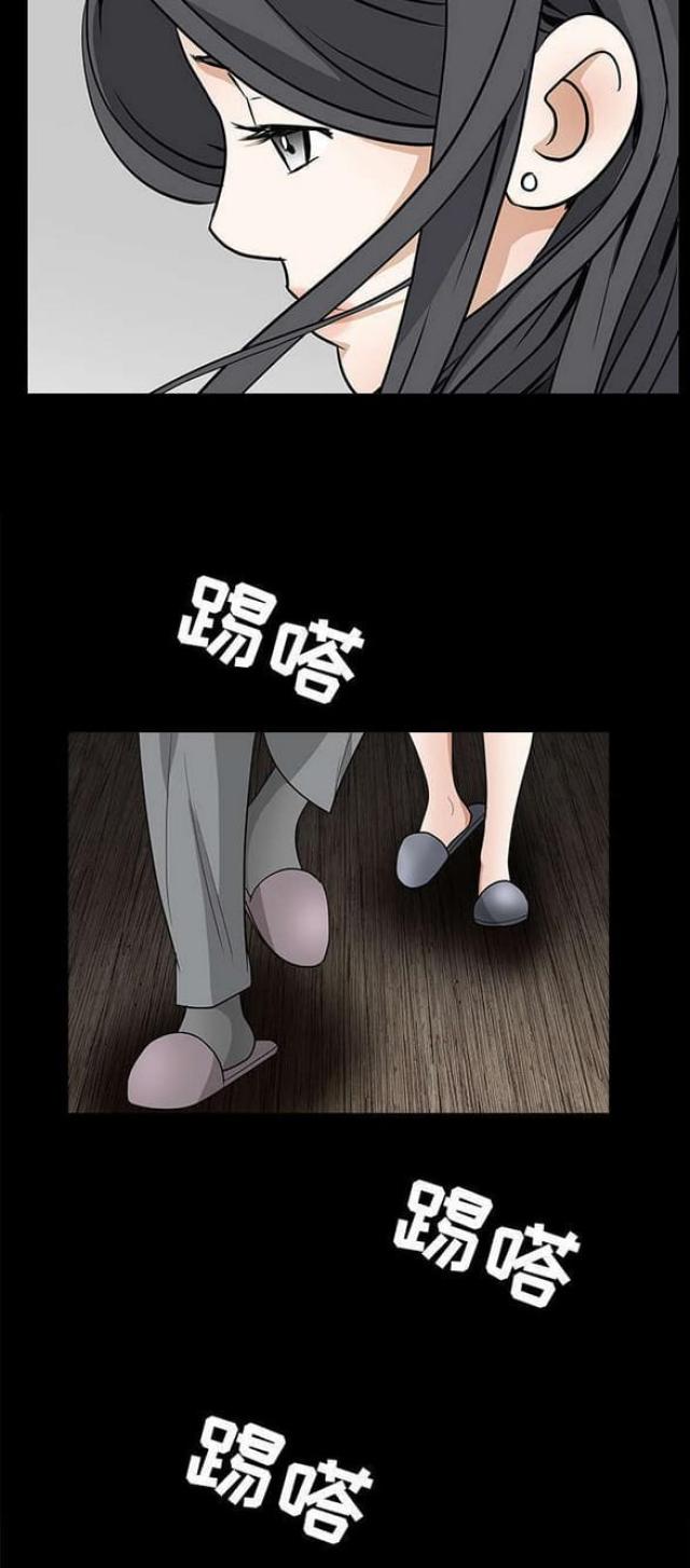 《枷锁》漫画最新章节第61话免费下拉式在线观看章节第【20】张图片