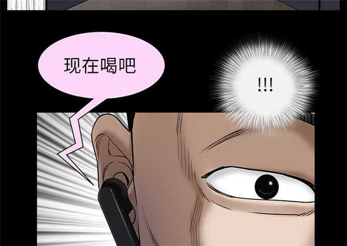 《枷锁》漫画最新章节第119话免费下拉式在线观看章节第【52】张图片