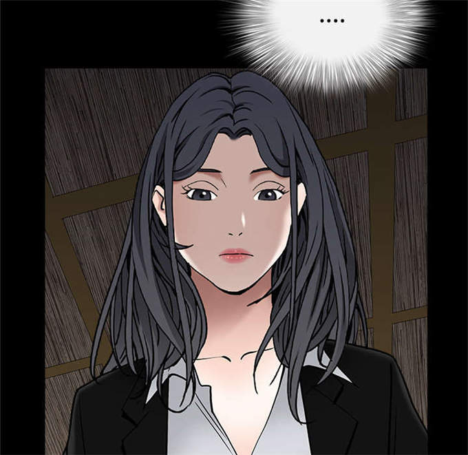 《枷锁》漫画最新章节第116话免费下拉式在线观看章节第【2】张图片