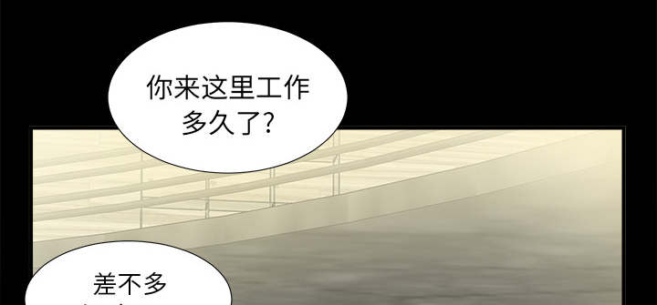 《唯一的继承者》漫画最新章节第79话免费下拉式在线观看章节第【41】张图片