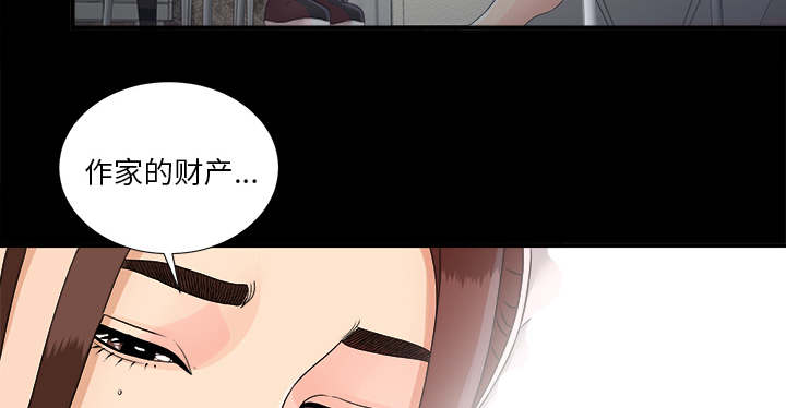 《唯一的继承者》漫画最新章节第79话免费下拉式在线观看章节第【32】张图片