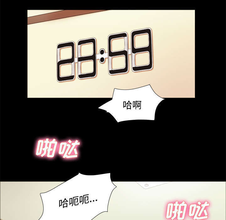 《一分为二》漫画最新章节第5话免费下拉式在线观看章节第【16】张图片