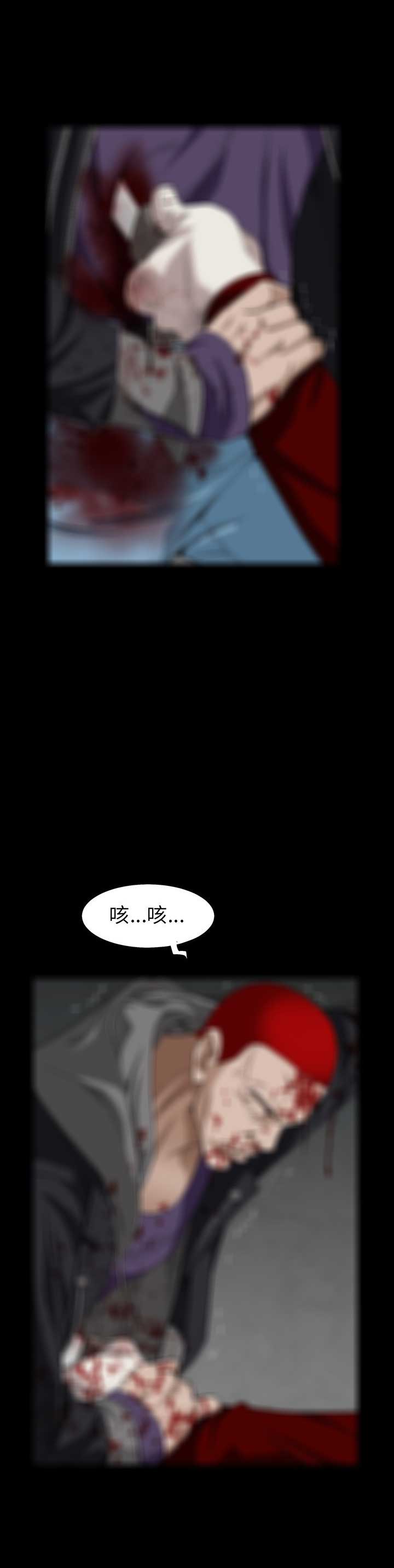 《枷锁》漫画最新章节第137话免费下拉式在线观看章节第【7】张图片