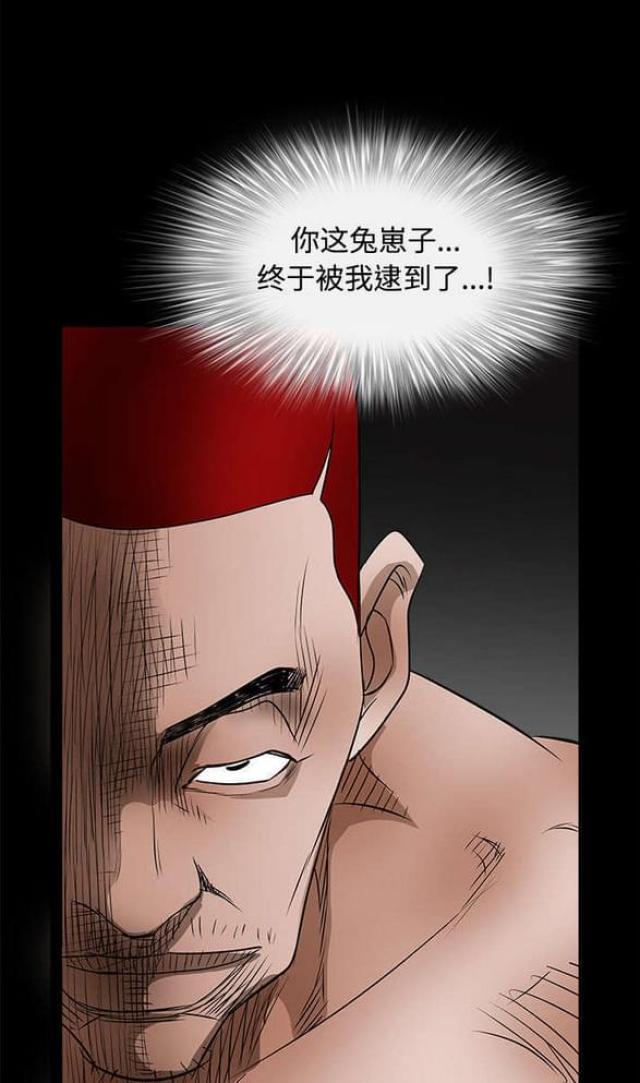 《枷锁》漫画最新章节第49话免费下拉式在线观看章节第【3】张图片