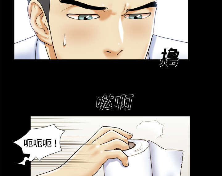 《一分为二》漫画最新章节第7话免费下拉式在线观看章节第【13】张图片