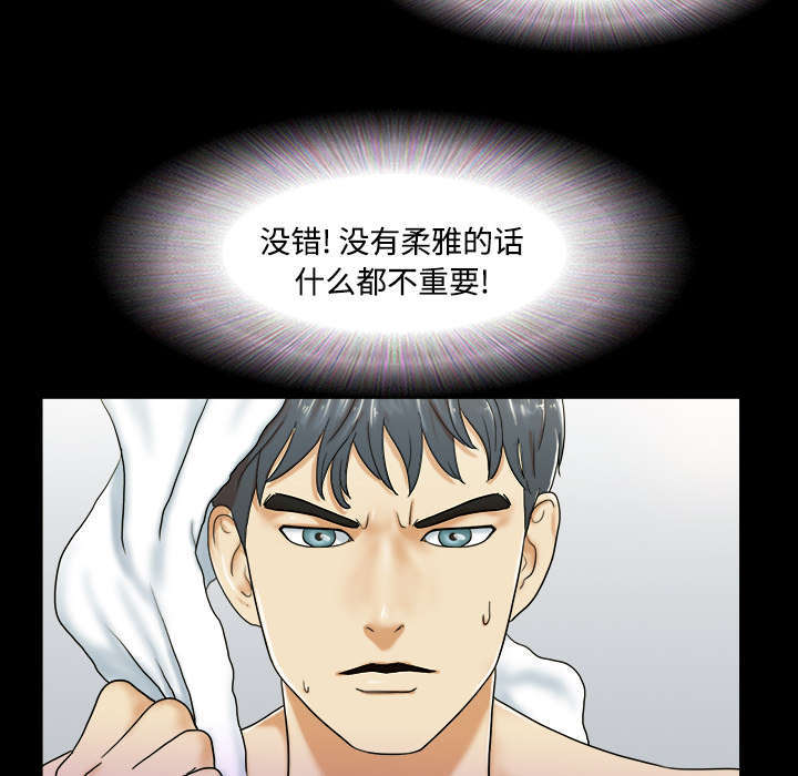 《一分为二》漫画最新章节第2话免费下拉式在线观看章节第【6】张图片