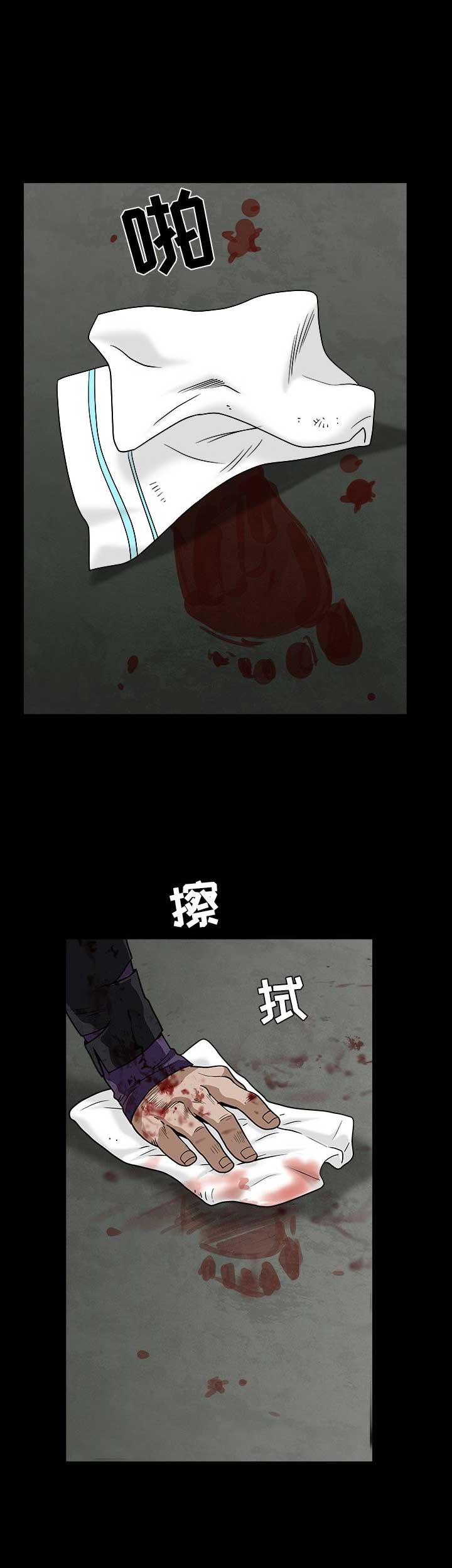 《枷锁》漫画最新章节第138话免费下拉式在线观看章节第【7】张图片