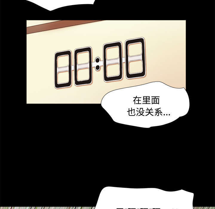 《一分为二》漫画最新章节第5话免费下拉式在线观看章节第【10】张图片