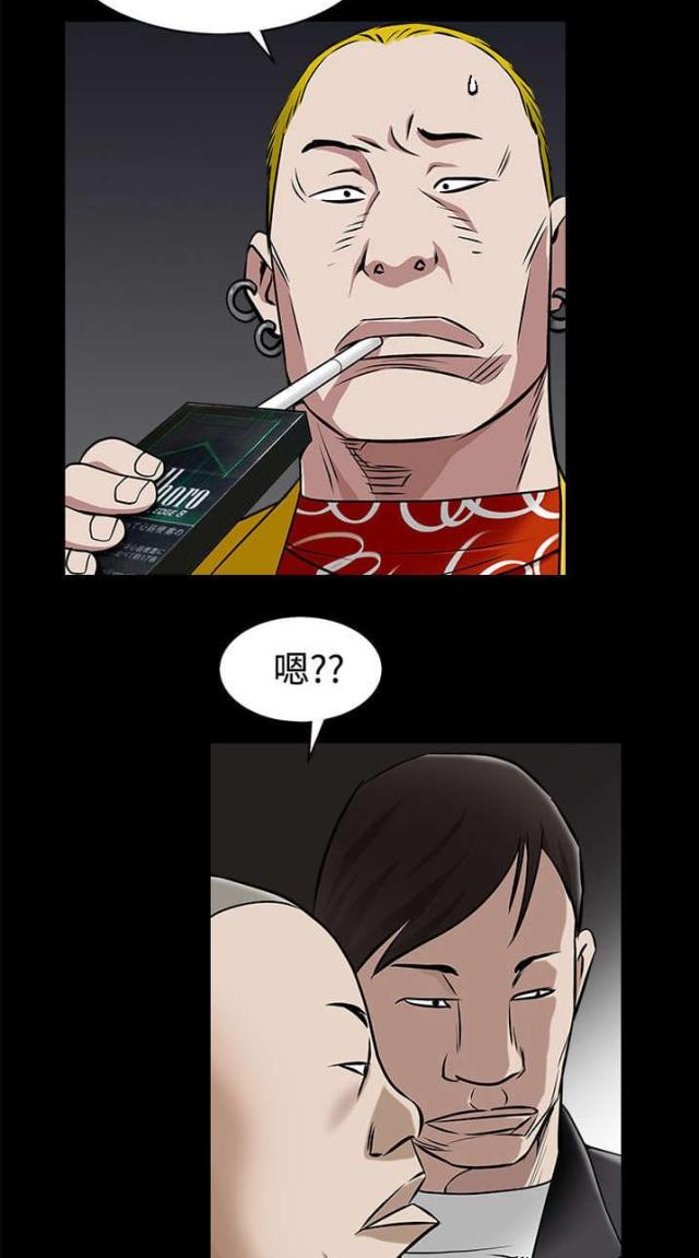 《枷锁》漫画最新章节第98话免费下拉式在线观看章节第【4】张图片