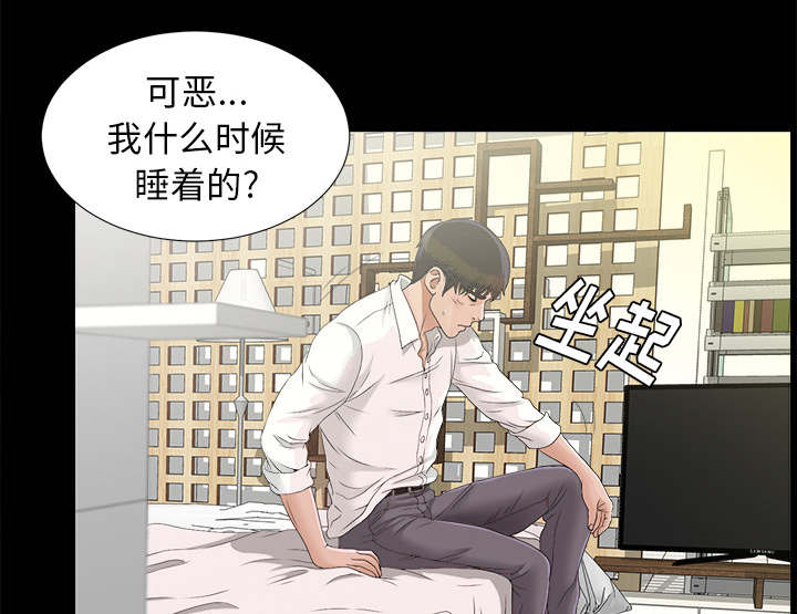 《唯一的继承者》漫画最新章节第80话免费下拉式在线观看章节第【38】张图片