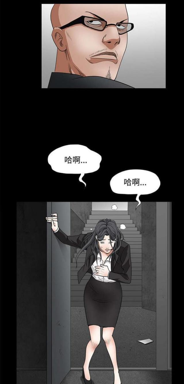 《枷锁》漫画最新章节第64话免费下拉式在线观看章节第【4】张图片