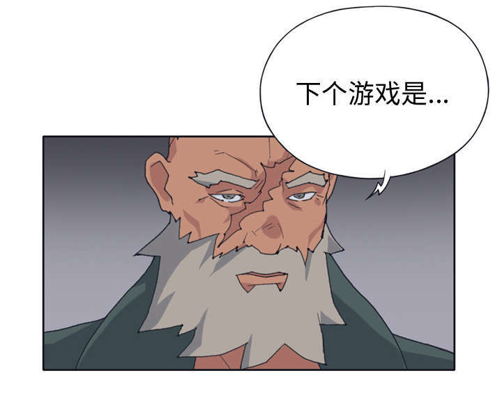 《少女漂流记》漫画最新章节第30话免费下拉式在线观看章节第【41】张图片