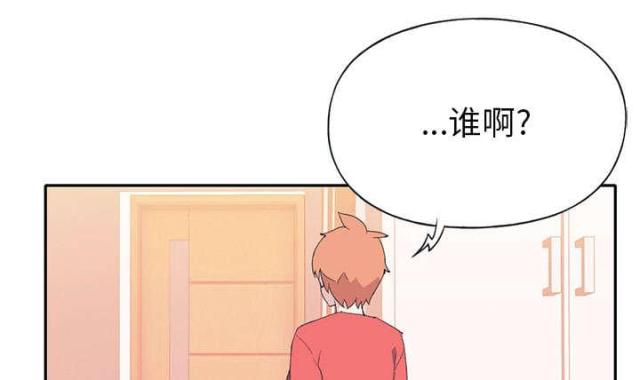 《少女漂流记》漫画最新章节第43话免费下拉式在线观看章节第【46】张图片