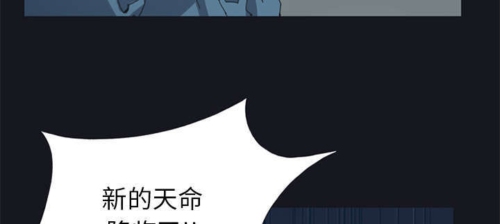 《少女漂流记》漫画最新章节第16话免费下拉式在线观看章节第【15】张图片