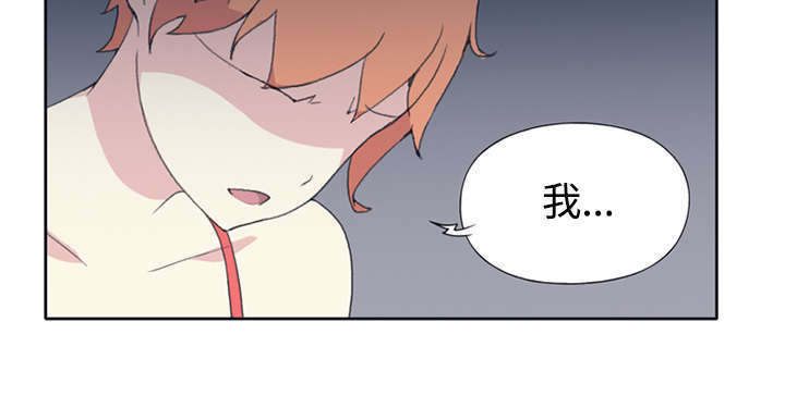 《少女漂流记》漫画最新章节第25话免费下拉式在线观看章节第【19】张图片