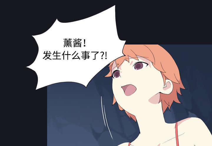 《少女漂流记》漫画最新章节第29话免费下拉式在线观看章节第【38】张图片