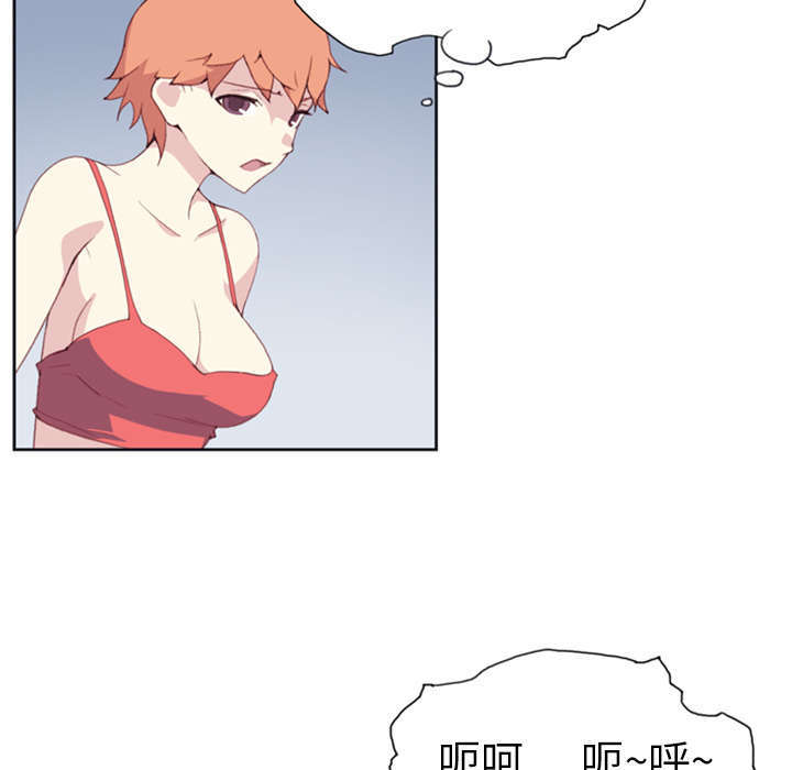 《少女漂流记》漫画最新章节第11话免费下拉式在线观看章节第【31】张图片