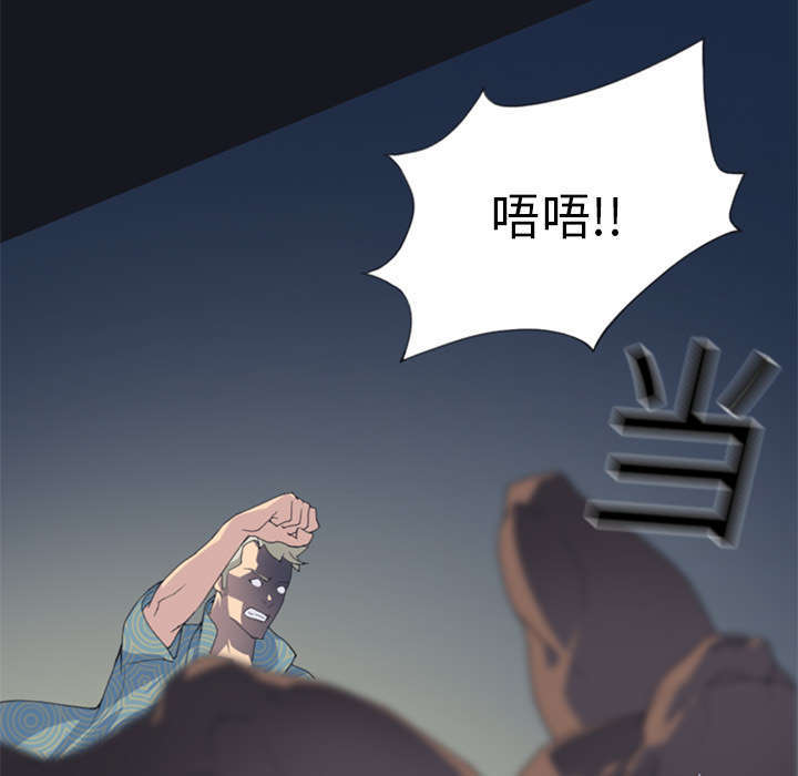 《少女漂流记》漫画最新章节第2话免费下拉式在线观看章节第【21】张图片