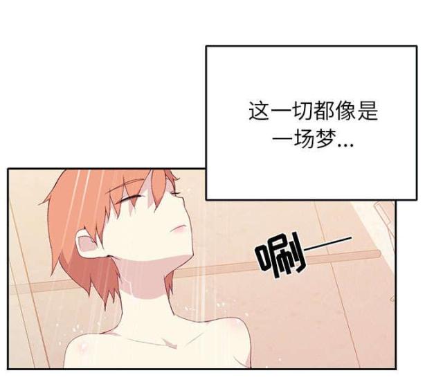 《少女漂流记》漫画最新章节第43话免费下拉式在线观看章节第【54】张图片