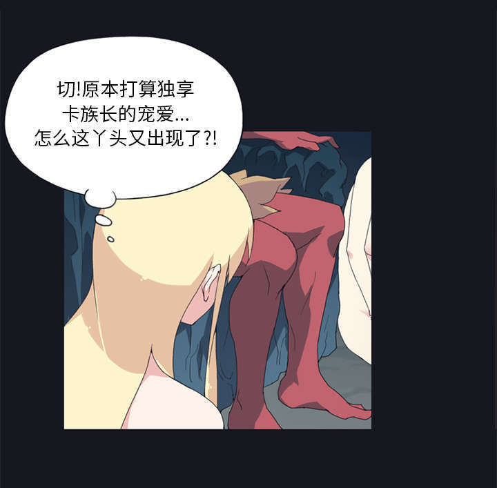 《少女漂流记》漫画最新章节第17话免费下拉式在线观看章节第【47】张图片