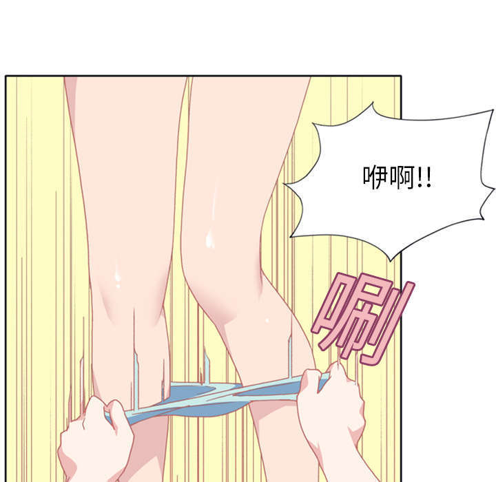 《少女漂流记》漫画最新章节第10话免费下拉式在线观看章节第【5】张图片