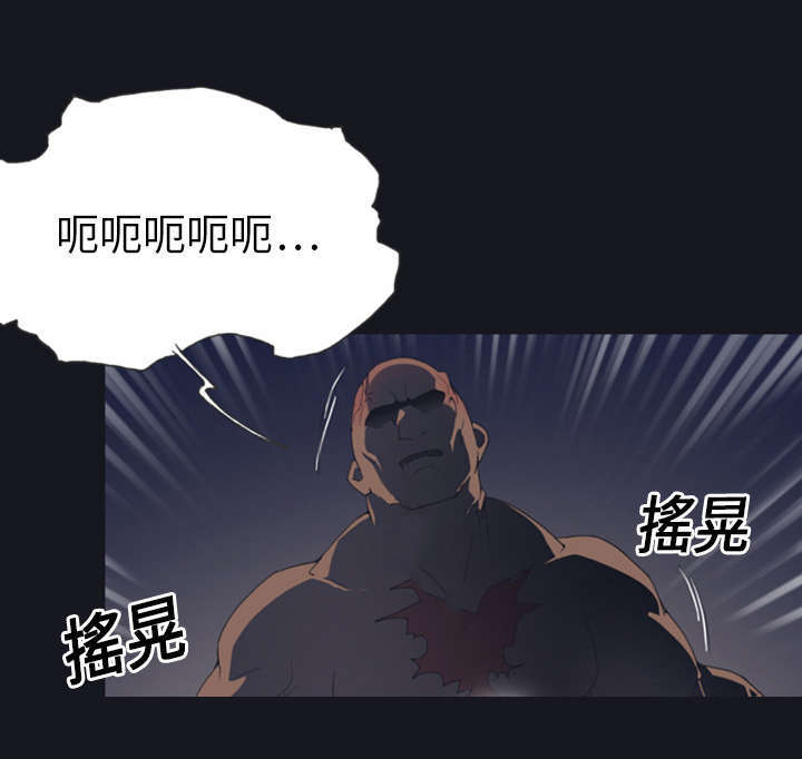 《少女漂流记》漫画最新章节第2话免费下拉式在线观看章节第【59】张图片