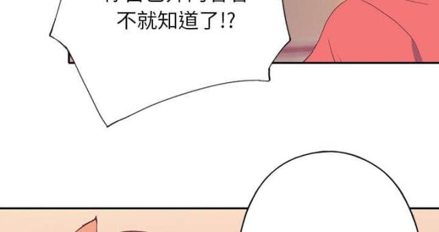 《少女漂流记》漫画最新章节第43话免费下拉式在线观看章节第【42】张图片